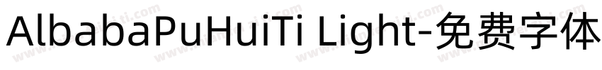 AlbabaPuHuiTi Light字体转换